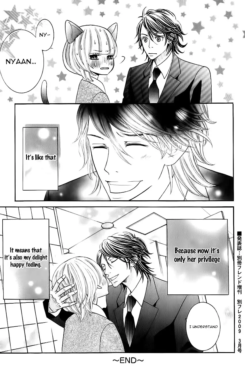 Genshoku Tsundere Danshi Ikenai Sensei Chapter 3 12